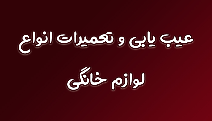 bgservices01 - خدمات