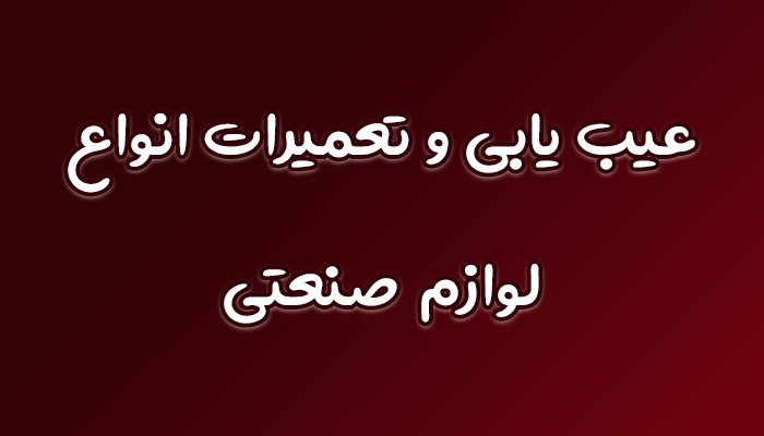 bgservices02 - خدمات